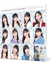 Amazon.co.jp: 超・乃木坂スター誕生！ 第4巻 Blu-ray BOX : 乃木坂46